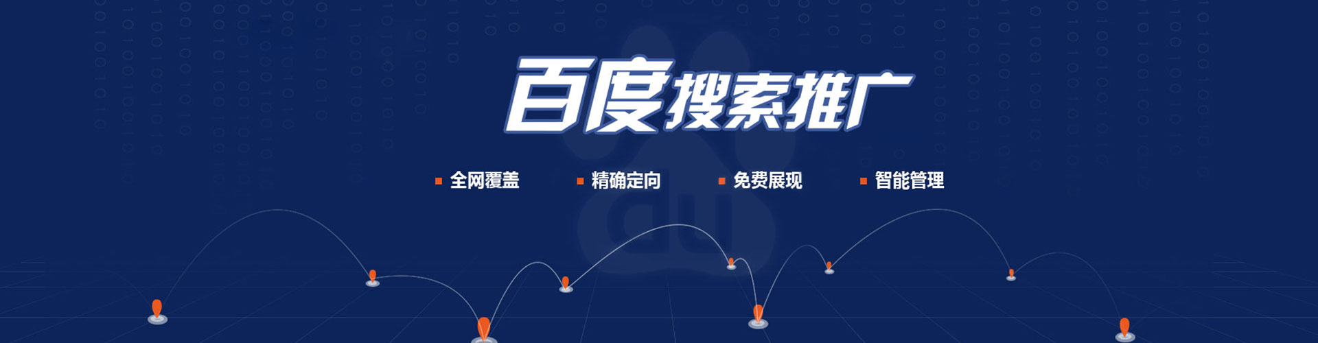 昂仁信息流优化